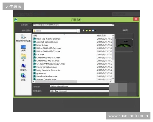EPL S23第一阶段:最后的名额!3DMAX 2-0 Liquid EPL S23第一阶段:最后的名额!3DMAX 2-0 Liquid
