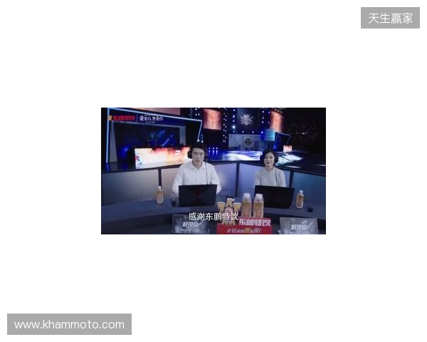 年轻就要醒着拼,东鹏特饮以电竞之名与Z世代同频共振 年轻就要醒着拼,东鹏特饮以电竞之名与Z世代同频共振