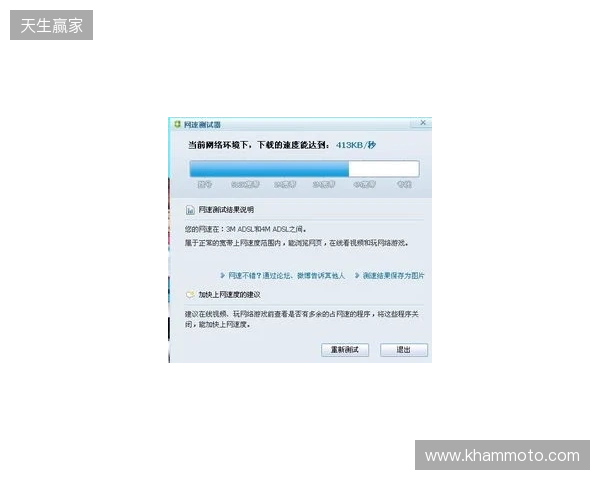 别买亏了!4月最全加速器盘点,这款便宜一半还更强